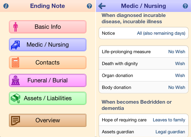 EndingNote